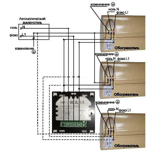 Подключение нескольких обогревателей к Grand Meyer PST-3 (до 3,5 кВт)